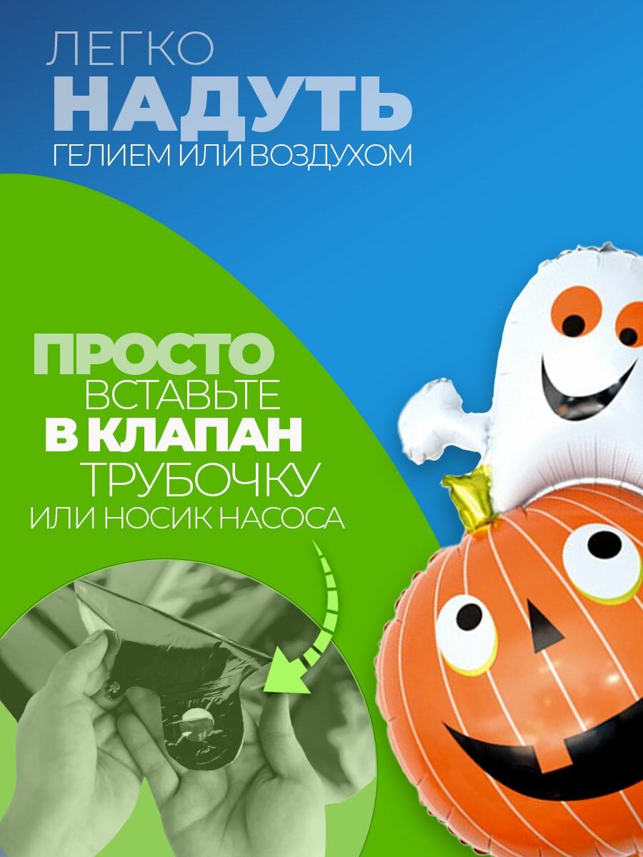 Шарики воздушные на хэллоуин тыква — фото 1