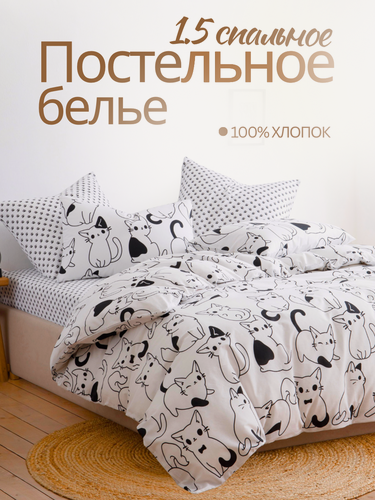 Изображение товара Постельное белье 1 5 спальное Ночь Нежна Саймон, бязь, наволочки 70х70, 100% хлопок