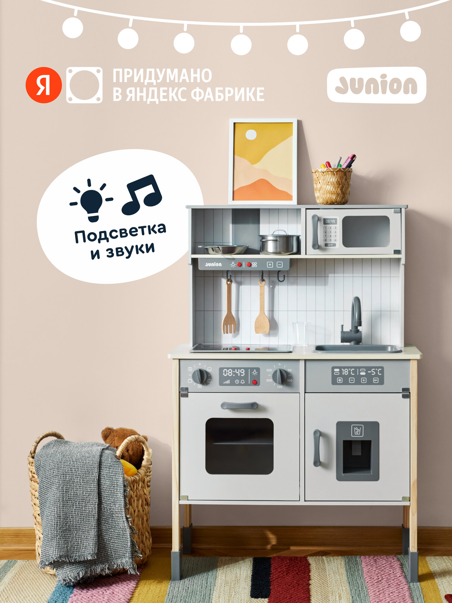 Деревянная кухня Junion 