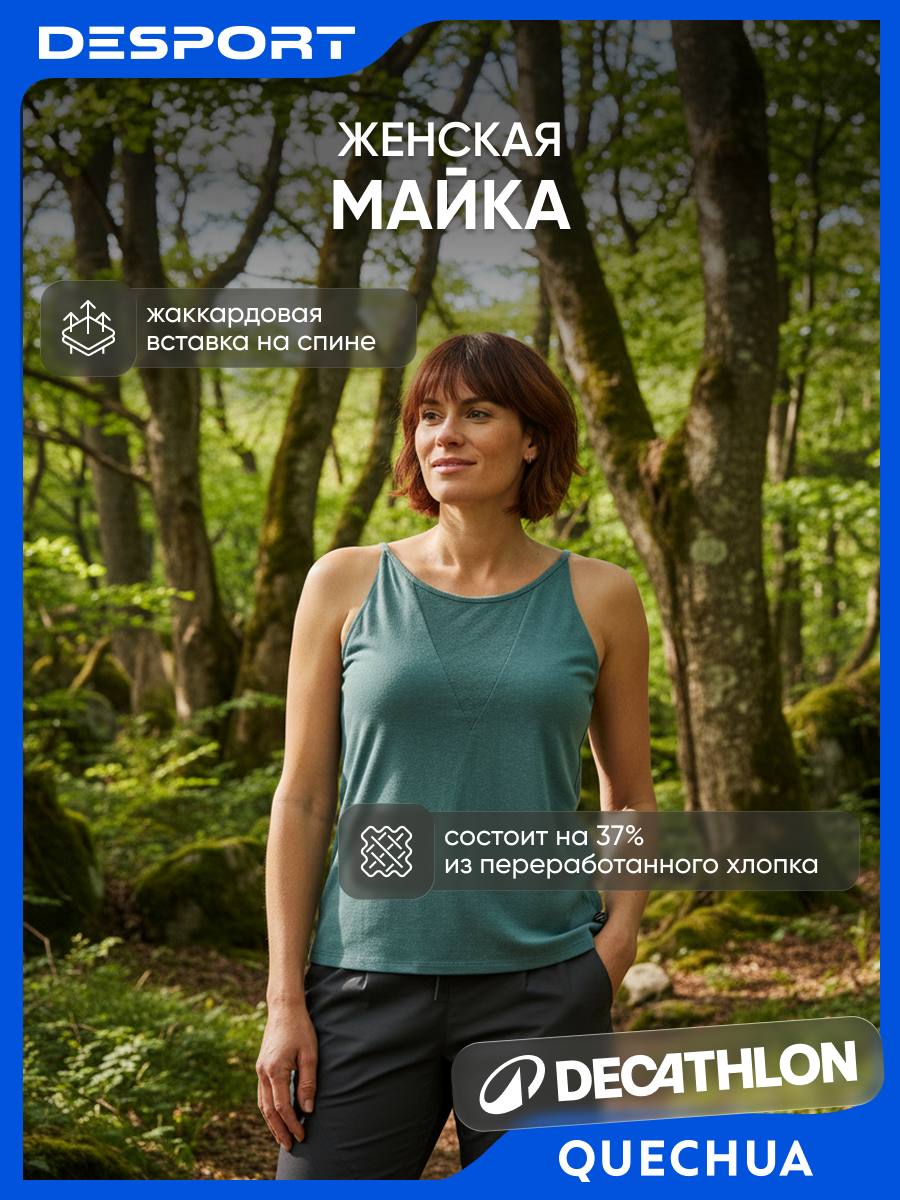 Майка спортивная размер M зеленый