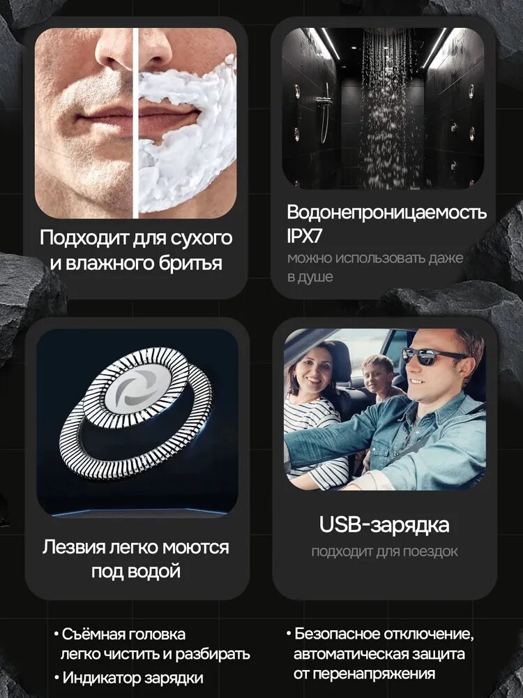 Электробритва "990 Pro", 3D, плавающая головка, быстрая зарядка — фото 1