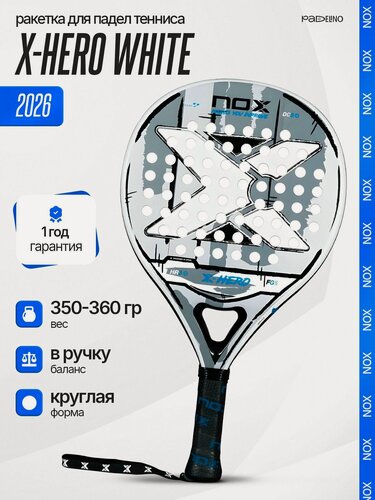 Изображение товара Ракетка для падел тенниса Nox X-Hero White 2026, баланс в ручку