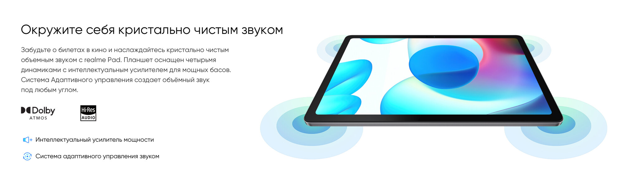 Планшет 10.4" Realme Pad RMP2103 128ГБ золотистый (6650468) - фото №14