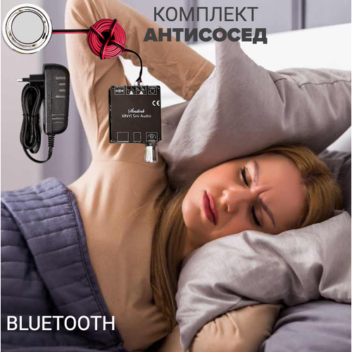 Вибродинамик, виброколонка с усилителем Bluetooth и проводом 3 метра