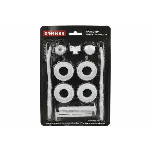 Монтажный комплект ROMMER c двумя кронштейнами 11 в 1 12 869₽