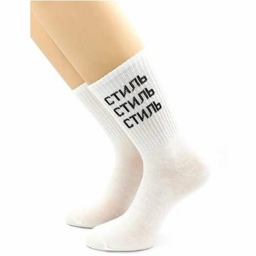 фото Носки , размер 36, белый нет бренда
