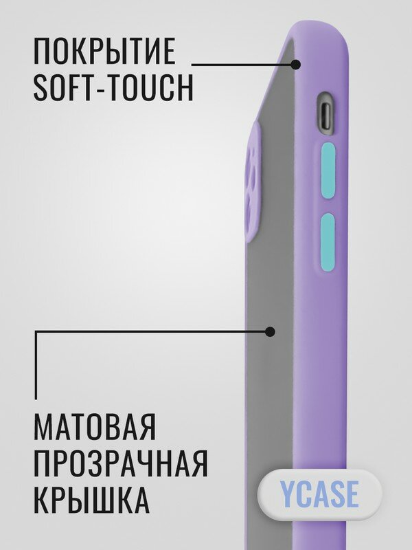 Накладка для iPhone 12 mini