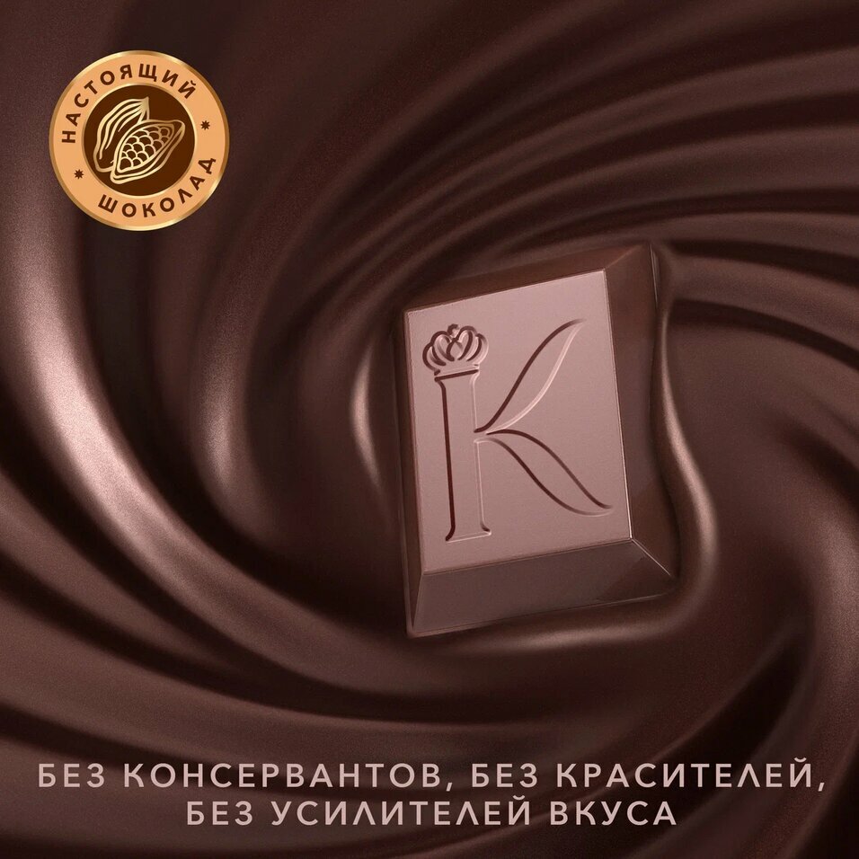 Шоколад Коркунов горький 70%, 90 г