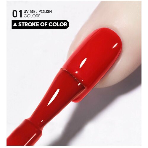 Гель-лак для ногтей Beautilux профессиональный цвет B051, 10 мл