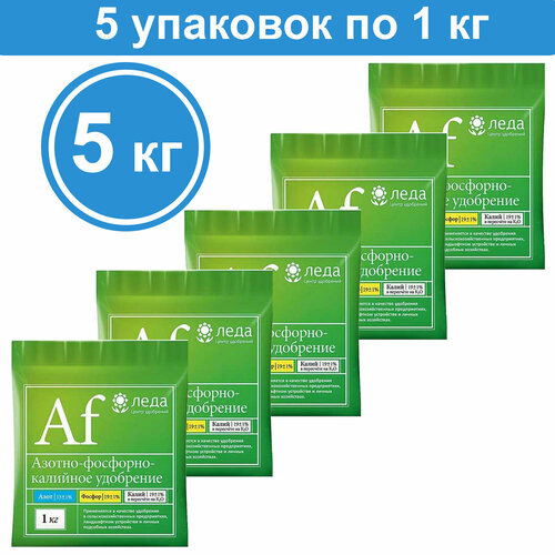 Азотно-фосфорно-калийное удобрение 5 кг (5 уп. по 1 кг) Леда