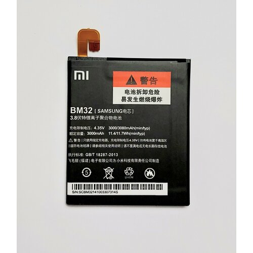 Аккумуляторная батарея для Xiaomi MI4 (BM32) 3080 mAh