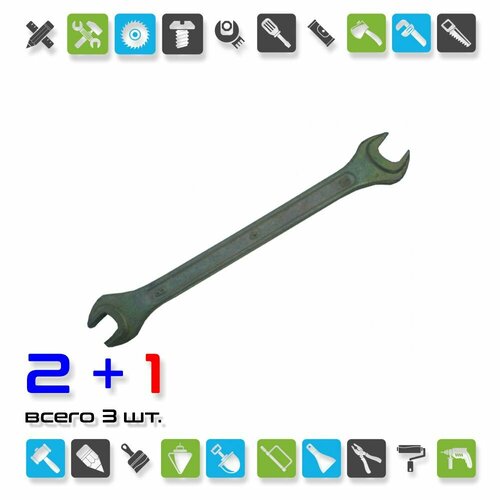 Ключ рожковый 11х13 Камышин