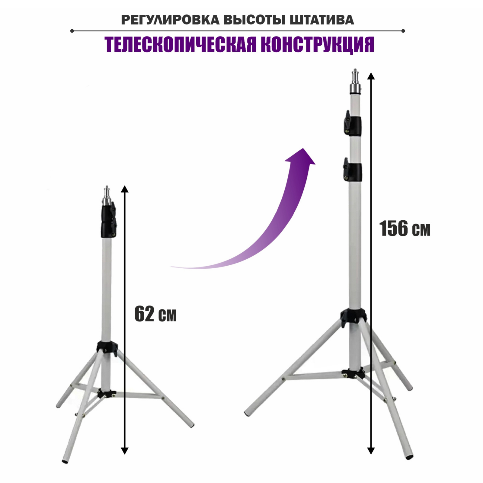 Штатив WST-Pr1.56-PLUS со съемным креплением для проектора весом до 2 кг, высота 156 cм — фото 4