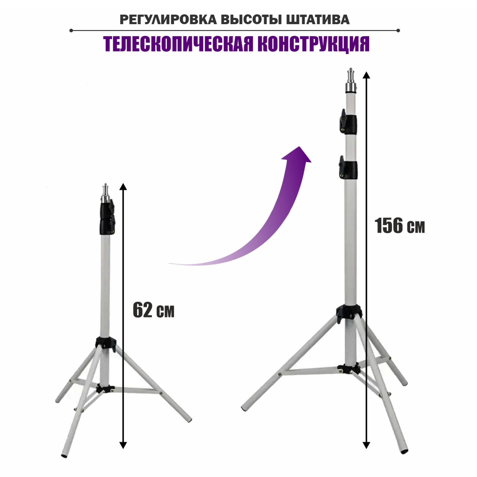 Штатив WST-Pr1.56-PLUS со съемным креплением для проектора весом до 2 кг, высота 156 cм