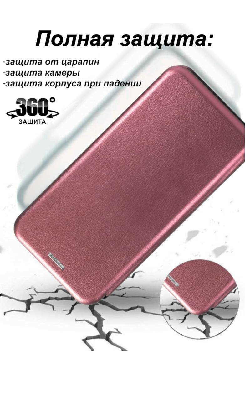 Чехол книжка Samsung Galaxy A02 / Самсунг А02 качественный искусственная кожа противоударный бордовый