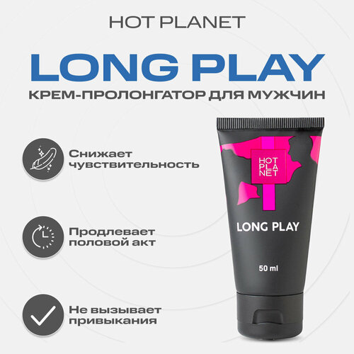 Крем-пролонгатор Hot Planet Long Play для мужчин, 50 мл