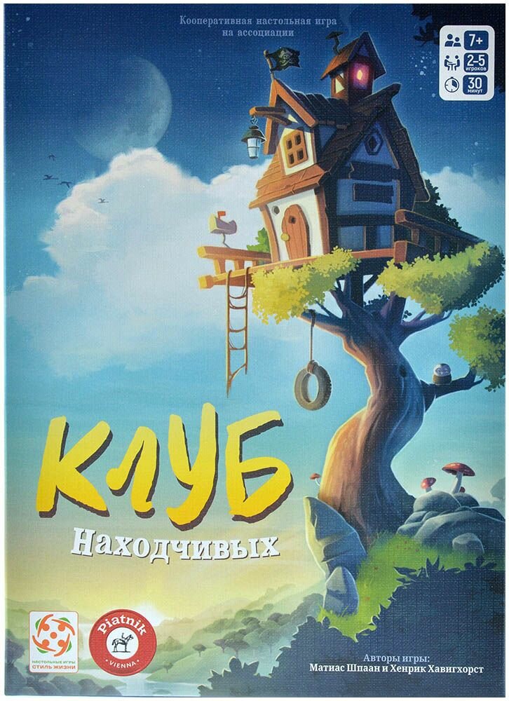 Клуб находчивых СТИЛЬ ЖИЗНИ - фото №11