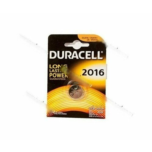 Батарейка duracell cr2016 2bl для брелока сигнализации