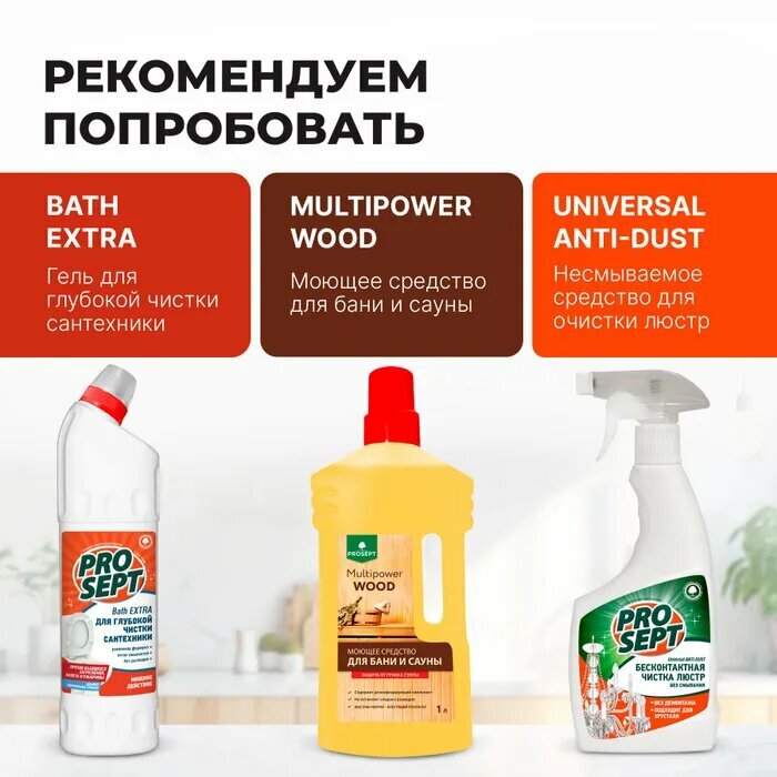 Универсальное моющее и чистящее средство Universal Spray 5 литров - фотография № 9