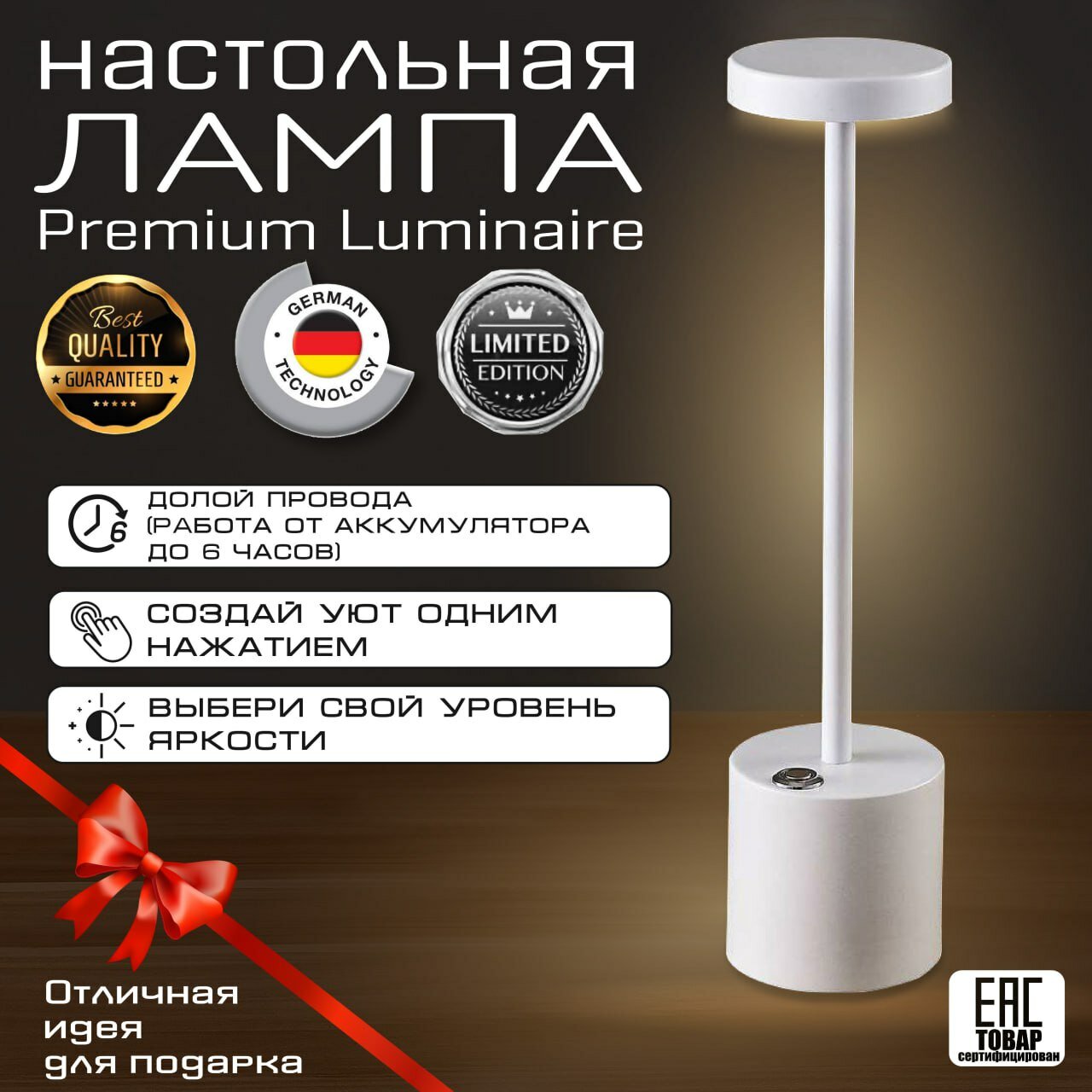 Декоративная...