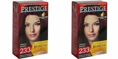 Prestige Крем-краска для волос Бриллиантовый блеск, тон 233 Темная вишня, 2 уп