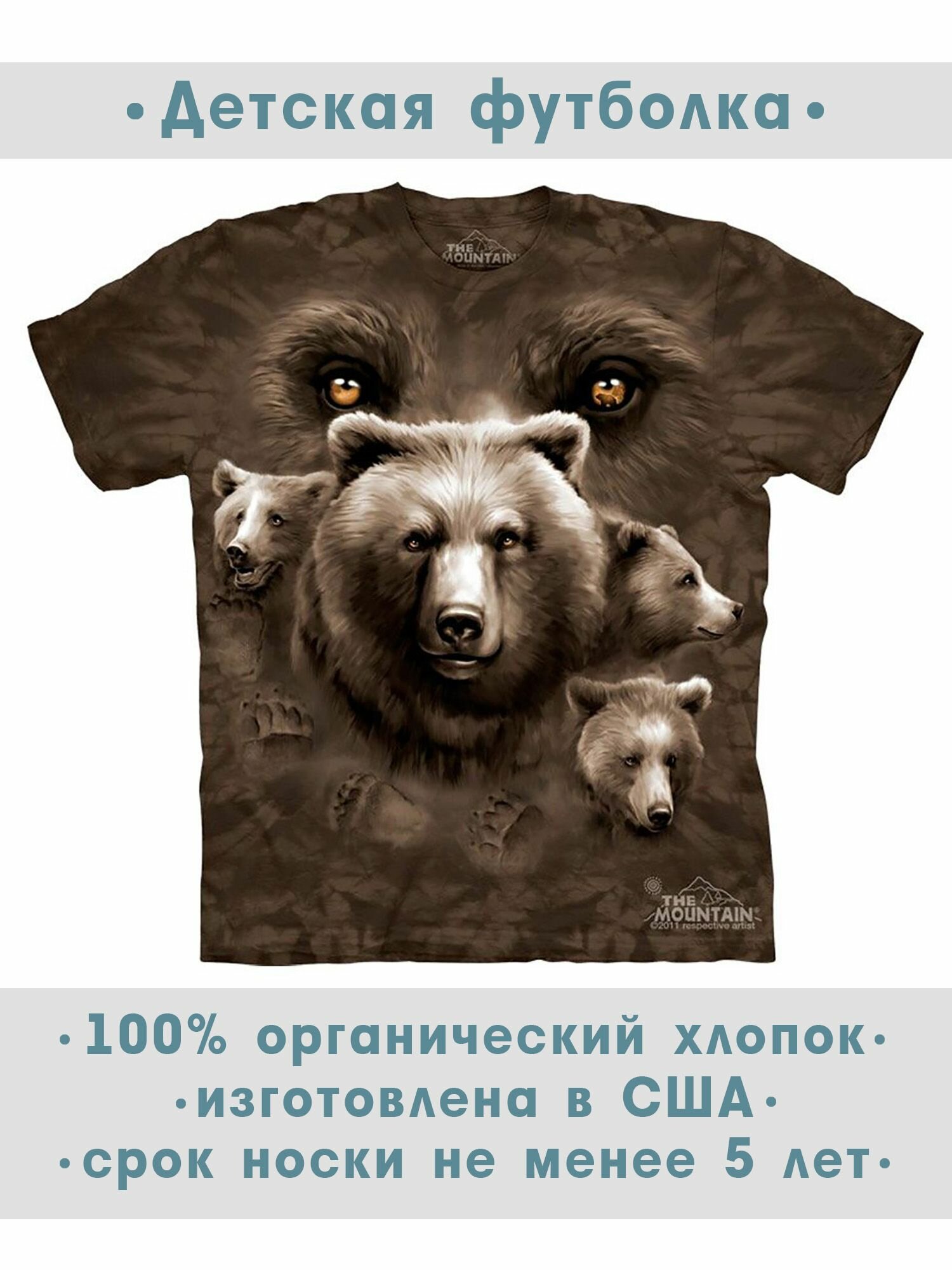 Футболка детская The Mountain "Bear Eyes"