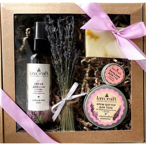 Lavcraft подарочный набор для ухода за телом с букетом лаванды ТМ Таврида Косметик 1299₽