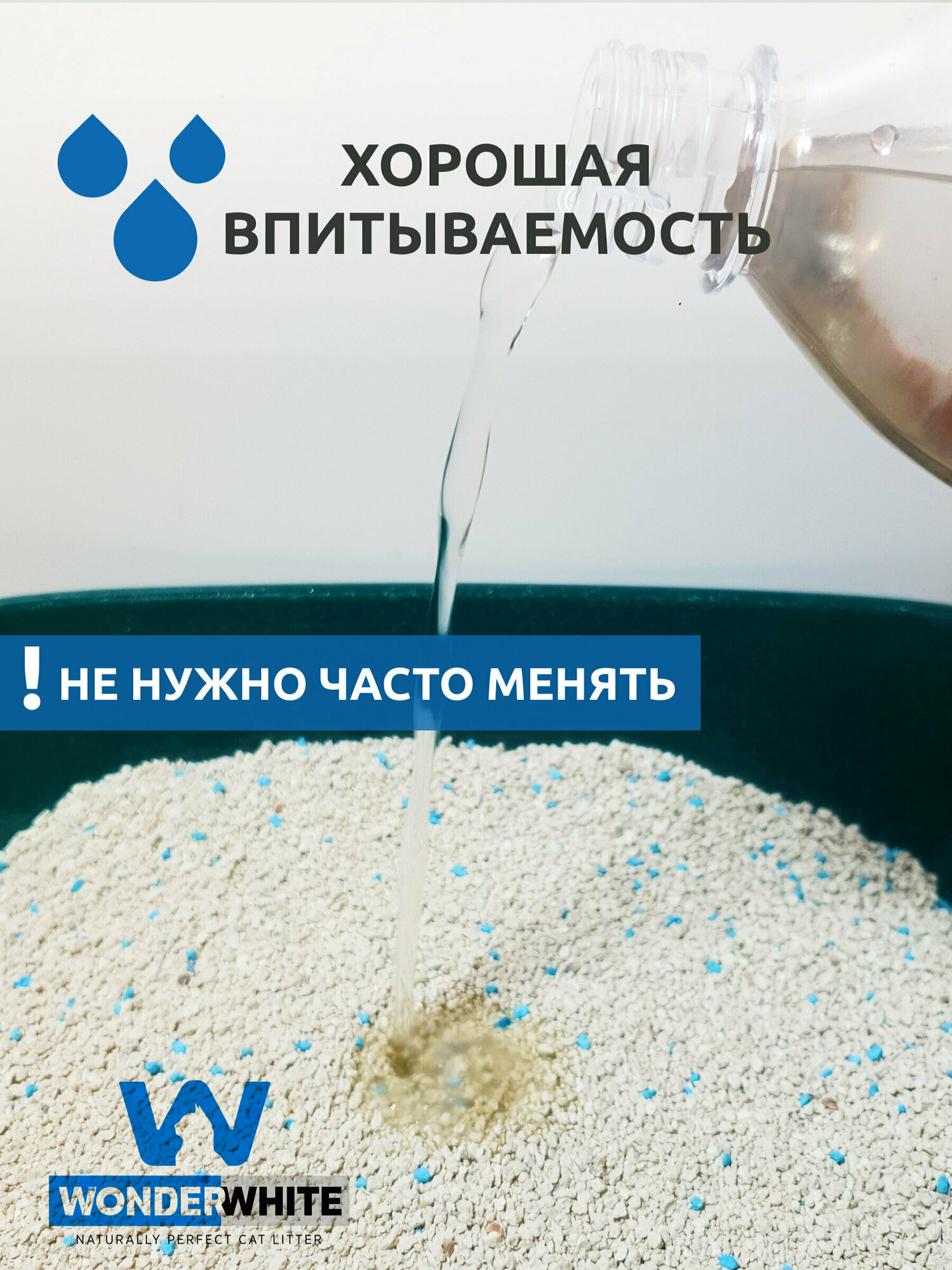 Наполнитель Wonder White Baby Powder c ароматом детской присыпки комкующийся бентонит 5кг - фото №3