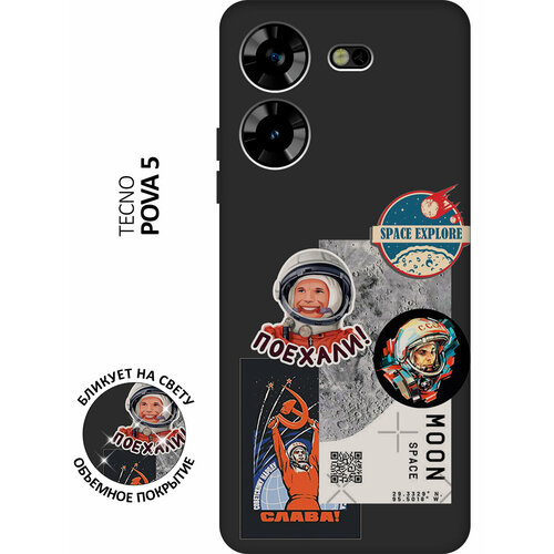 Матовый чехол Gagarin Stickers для Tecno Pova 5 / Техно пова 5 с 3D эффектом черный матовый чехол gagarin stickers для tecno pova 4 техно пова 4 с 3d эффектом красный