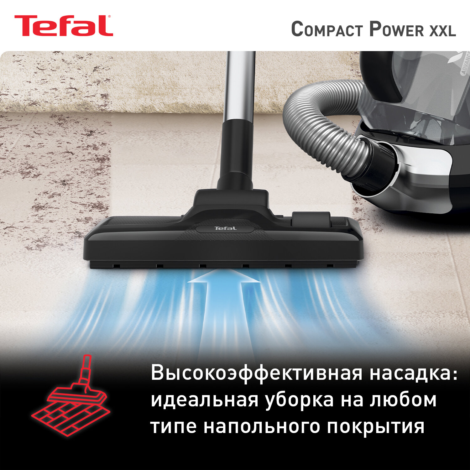 Пылесос Tefal Compact Power XXL TW4825EA, 550Вт, черный [7211004537] - фото №17