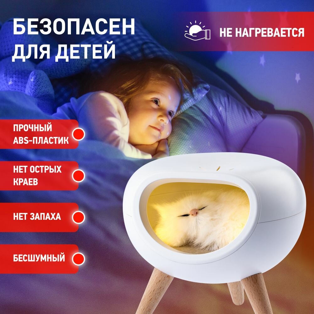 Ночник детский ЭРА NLED-467-1W-W Котик светодиодный аккумуляторный, USB, диммер, сенсор — фото 1