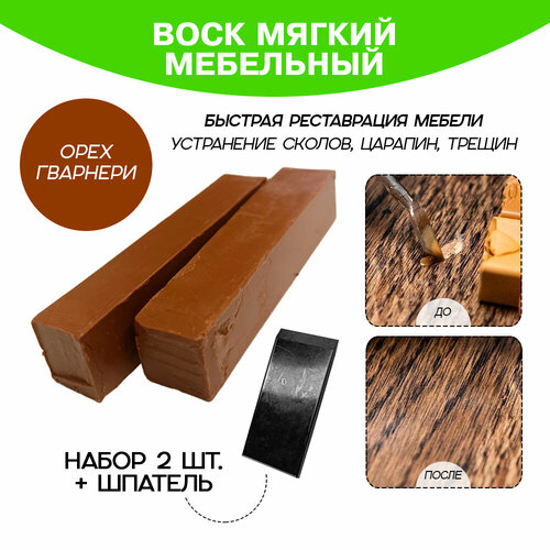 Воск мебельный 2 шт. со шпателем, 