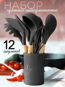 Набор навесок Kitchen Set силикон (11 шт.) черный 32 см 11 шт. 12 см