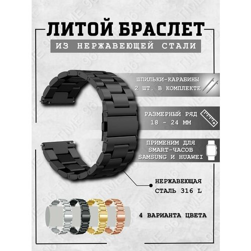 фото Браслет диаметр шпильки 1.5 мм, размер 20мм, черный time96