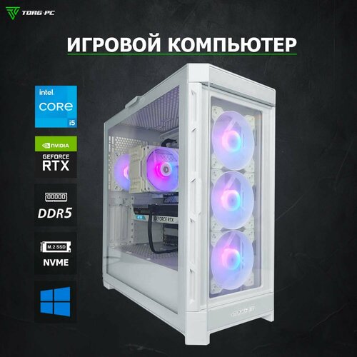 Игровой Компьютер 690822 (i5-14600KF 3500 МГц/Intel Z790/32 ГБ 6000 MHz DDR5/512 ГБ SSD/RTX 4060 Ti 8 ГБ/Wi-FI/750W/Cougar Duoface Pro RGB белый)