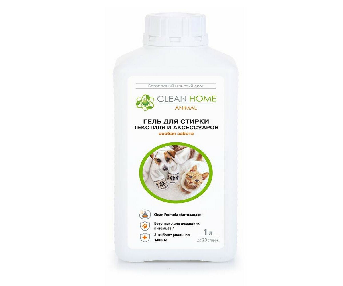 Гель для стирки текстиля и аксессуаров Clean Home для домашних питомцев, 1л - фото №14