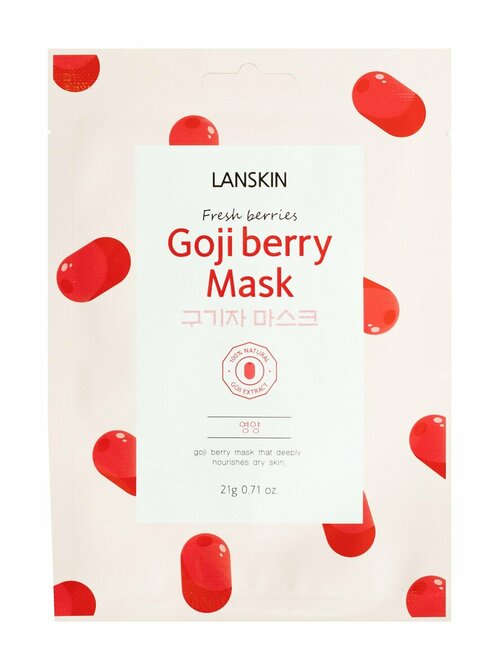 Тканевая маска для лица с ягодами годжи LanSkin Fresh Berries Goji Berry Mask