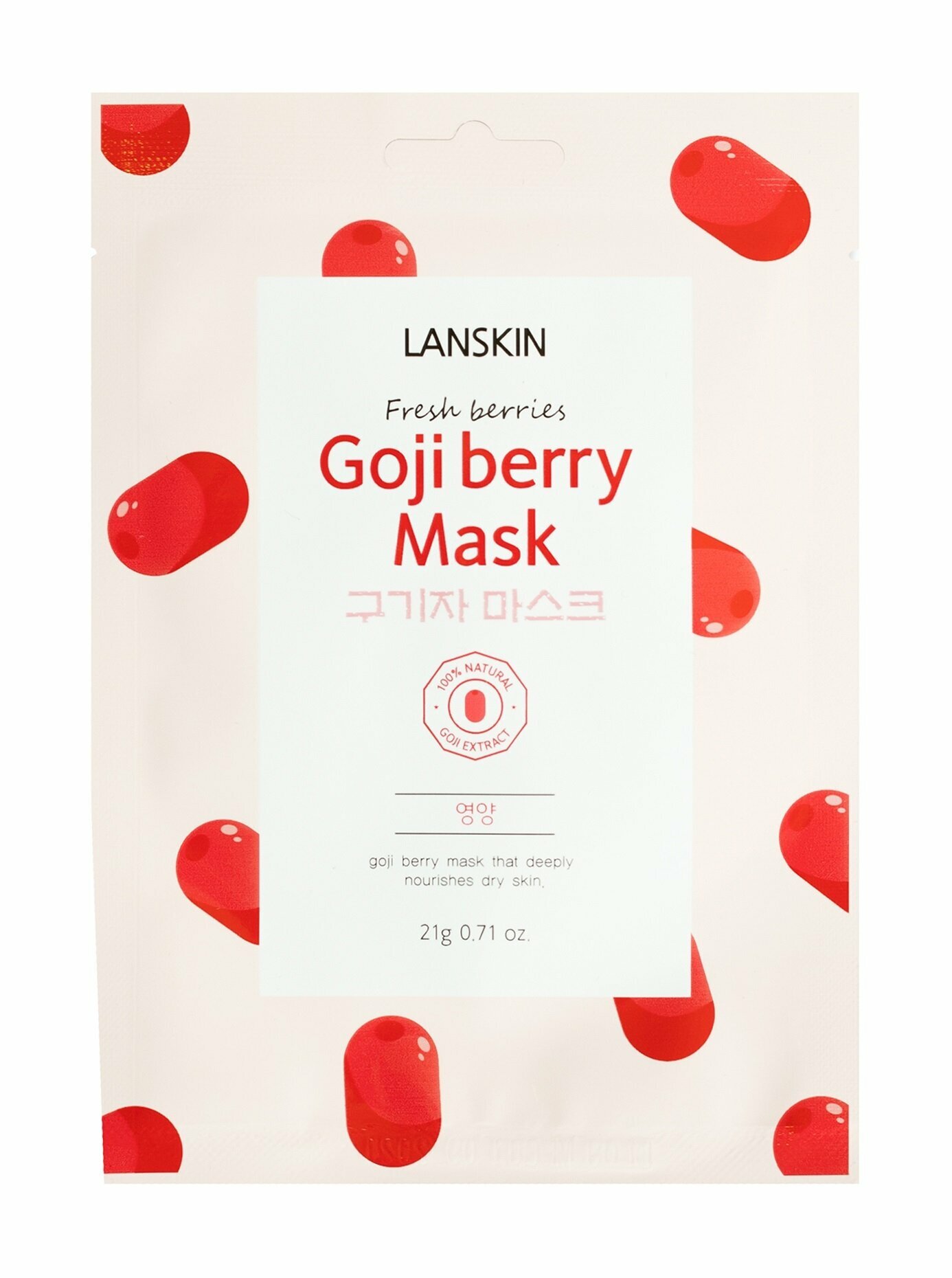 LANSKIN Маска для лица с ягодами годжи тканевая, 21 г