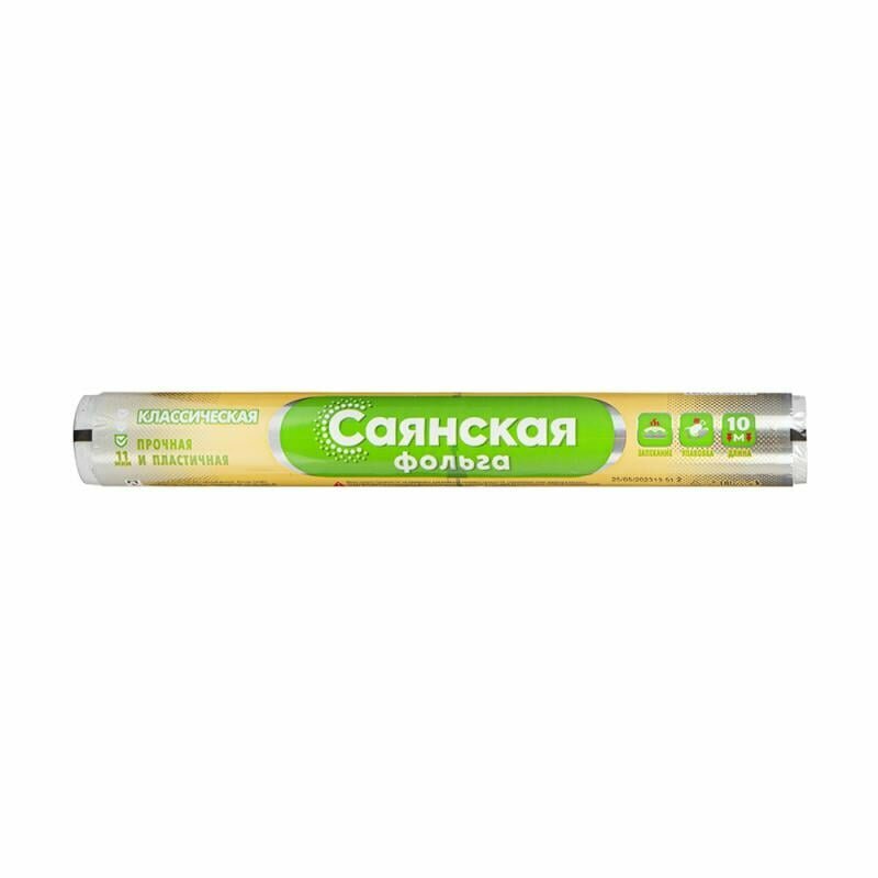 Фольга "Классическая", Саянская, 290 мм х 10 м