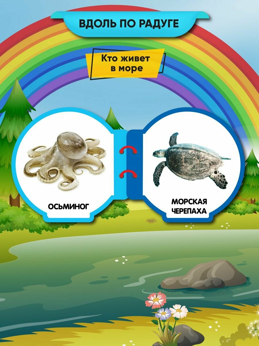 Книжка с ручкой. Кто живет в море - фото №6