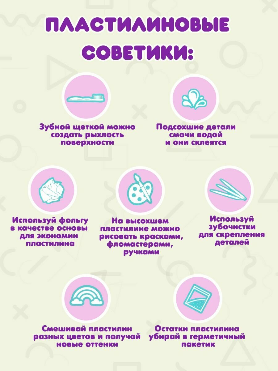 Слепи героя из пластилина Kiki - фото №6