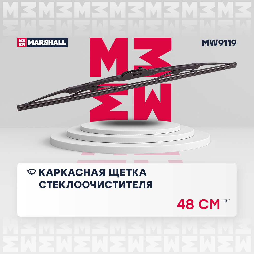Каркасная щетка стеклоочистителя 19" / 48 см hook, side pin, bayonet arm