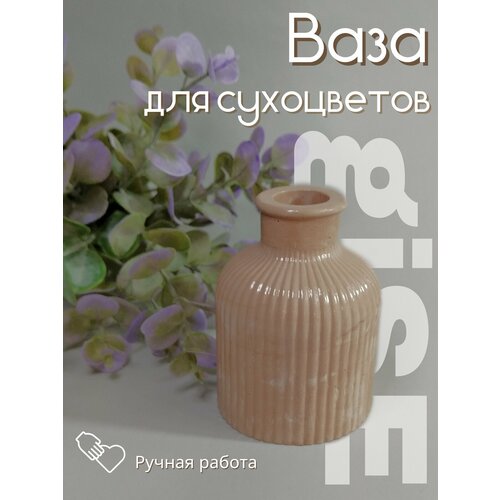 Декоративная ваза из гипса 