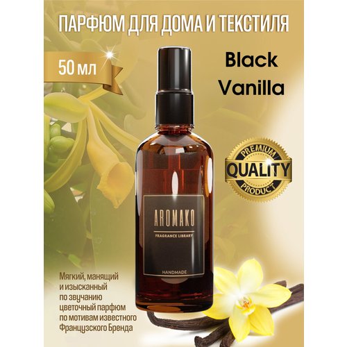 фото Aromako парфюм-спрей для дома с ароматом black vanilla 50 мл