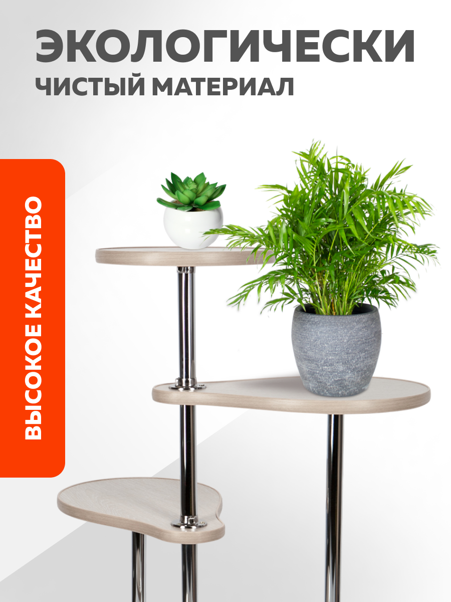 Подставка под цветы капля Дуб молочный — фото 1
