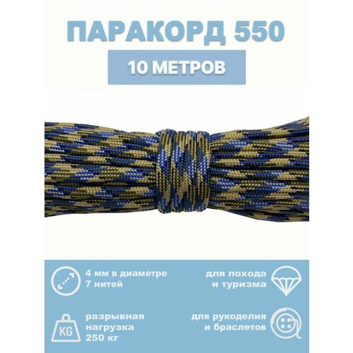 зеленый, синий, бежевый