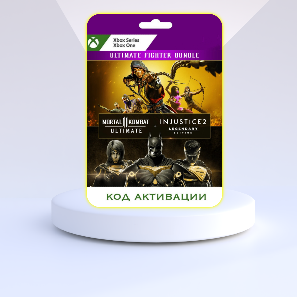 Игра Mortal Kombat 11 Ultimate + Injustice 2 Legendary Edition Bundle Xbox One, Xbox Series S, Xbox Series X цифровой ключ, Русские субтитры и интерфейс, Аргентина