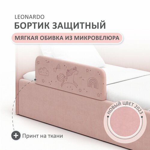 Бортик защитный Leonardo роза принт
