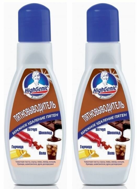 фото HighGenic Пятновыводитель: кетчуп, горчица, шоколад, кола, 200 мл, 2 шт