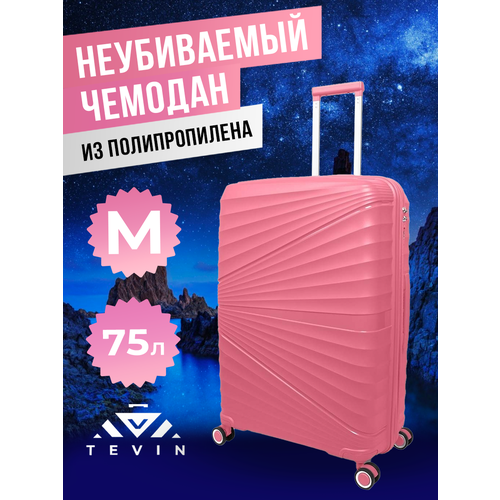 Чемодан TEVIN, 75 л, размер M, розовый чемодан tevin 75 л размер m бежевый